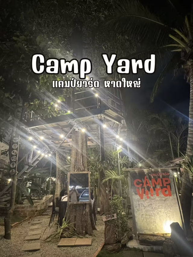 คาเฟ่สายแคมป์ต้องรัก Campyard หาดใหญ่