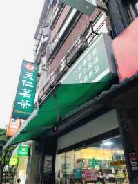 很寫意舒適一間品茶🫖