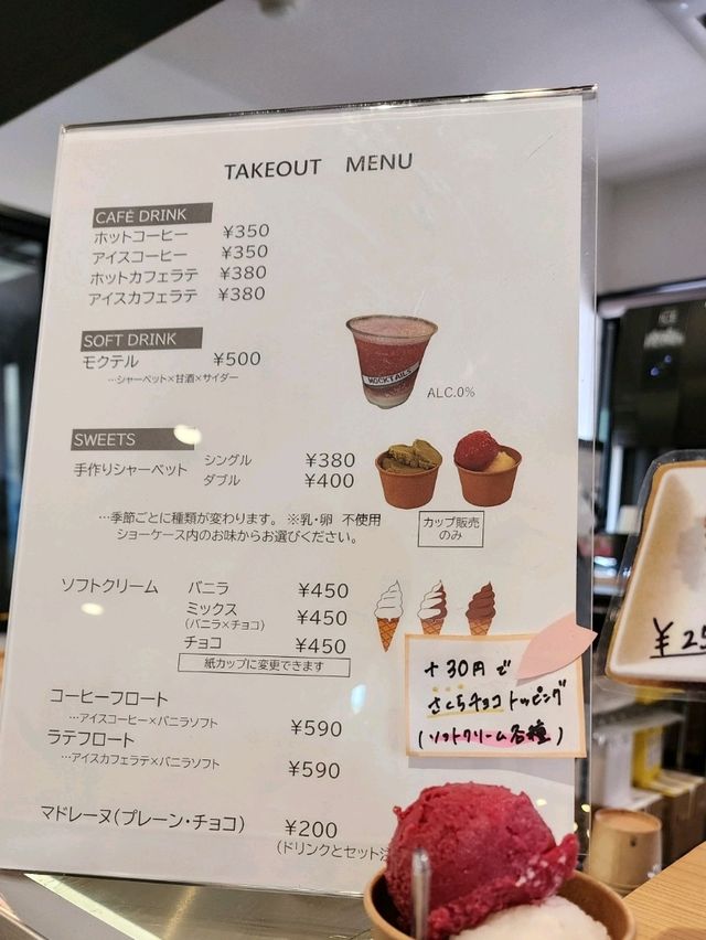 【山口グルメ】道の駅おふく・西八幡宮