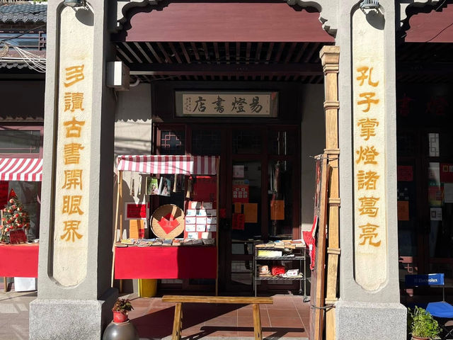肇慶火爆網紅打卡地 💕宋城騎樓街