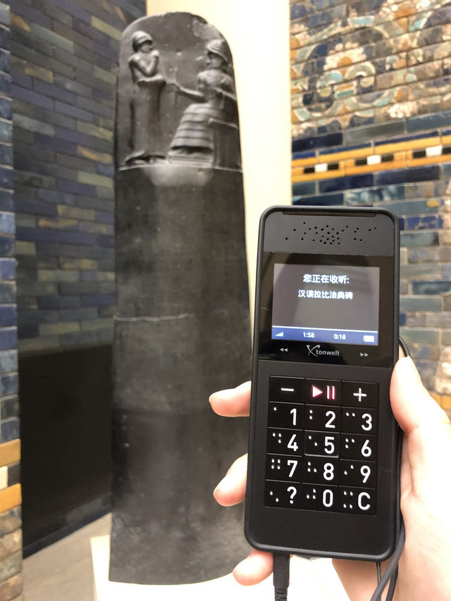 【穿越千年古文明 🏛️ 柏林帕加馬博物館參訪心得】