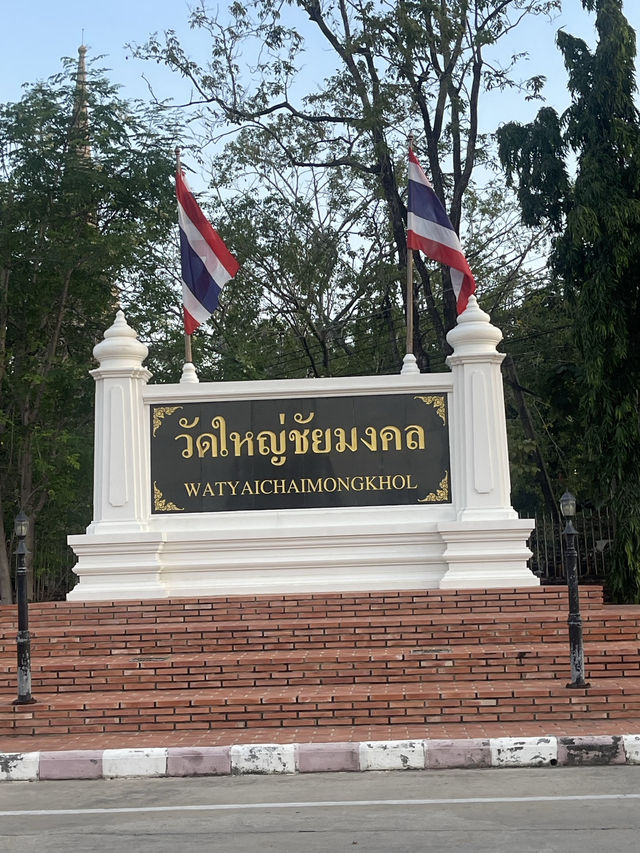 วัดใหญ่ชัยมงคล วัดเก่าแก่ จ.อยุธยา✨🙏
