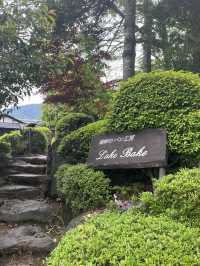日本百大麵包店～河口湖Lake Bake食記