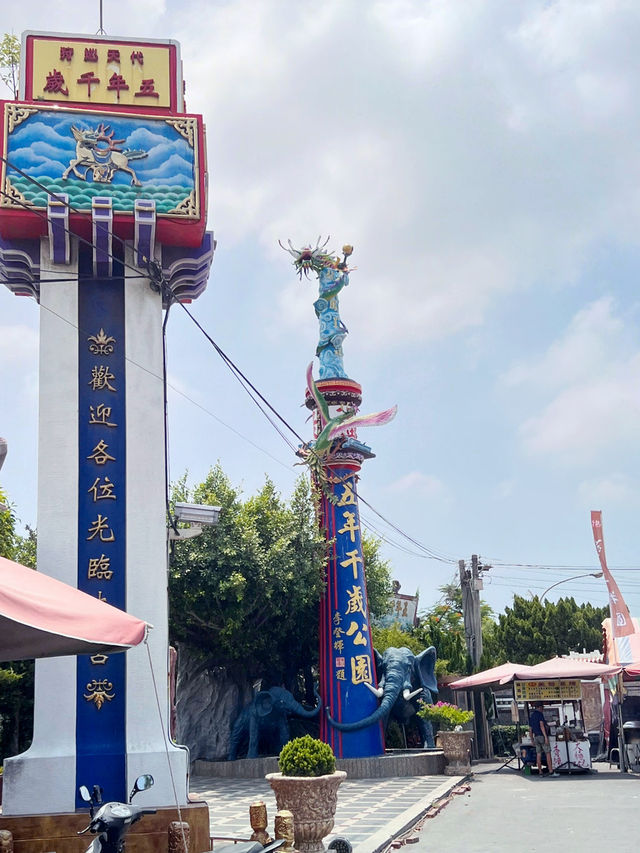 有趣又好玩的迷之公園！！