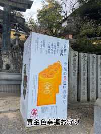 港女五日四夜暴走高松，一日玩三個景點 小丸子都去金多比羅神社，草間彌生南瓜，四國水族館
