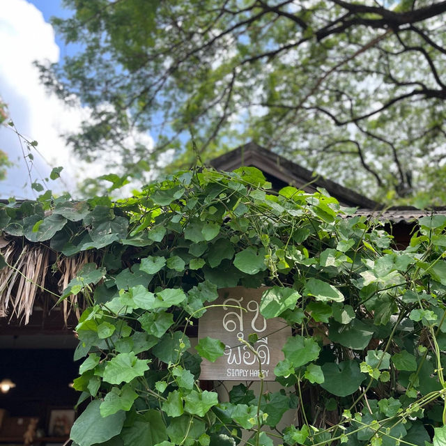 คาเฟ่หน้าฝน สุขพอดี 