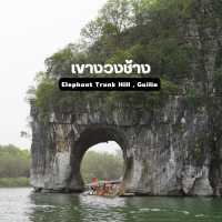 เขางวงช้าง Elephant Trunk Hill