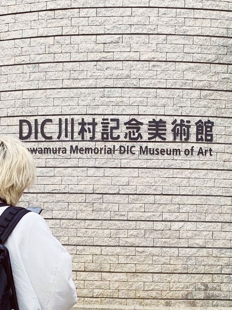 【美術館めぐり1日旅】自然と写実の贅沢時間