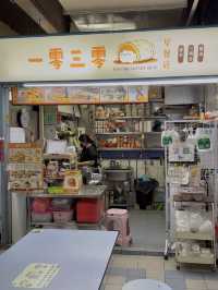 Hidden Breakfast Gem at Chinatown Complex: 1030 Breakfast Shop