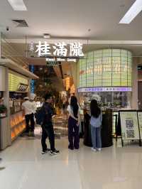 【深圳】 金光華桂滿隴：在深圳站起來的杭州菜