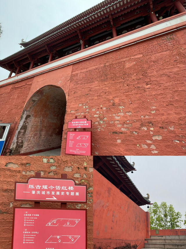 「探訪千年之美－肇慶麗譙樓的神秘魅力」🏰✨🖋️