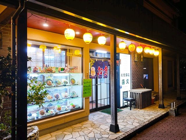 [🇯🇵 長崎] 長崎の地元で愛される定食屋「喜久（きく）」をご紹介します。 
