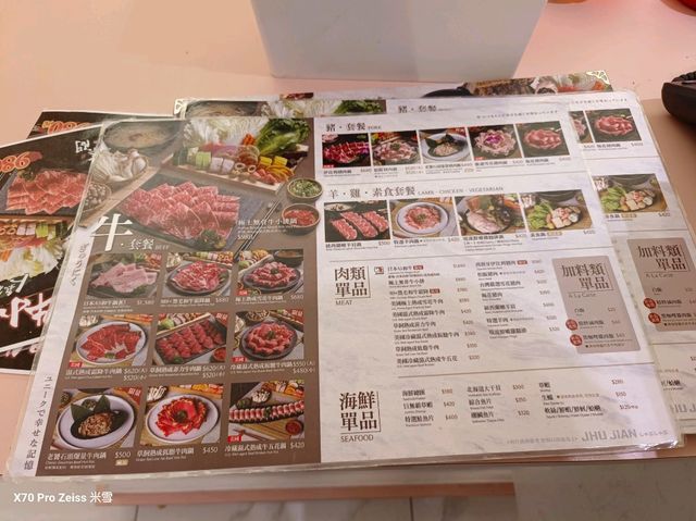 築間幸福鍋物樹林秀泰店