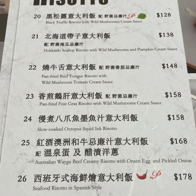 三文魚明太子忌廉意粉必食🍝