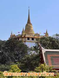 เที่ยววัดสระเกศราชวรมหาวิหาร (ภูเขาทอง)