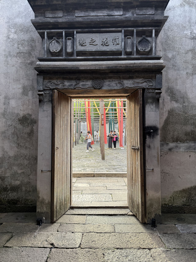 Wuzhen - Tây Sách