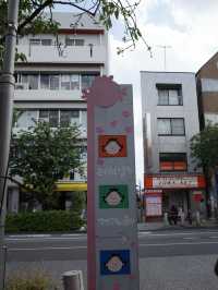 🌸【桜新町 サザエさん通り】あの日テレビで見た景色に、ほんとうに出会える道。