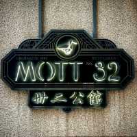 升級滋味@MOTT 32
