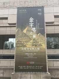 Walking With Pharaohs: A Budget Cultural Journey at Shanghai Museum