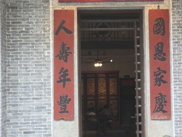 江門2日遊
