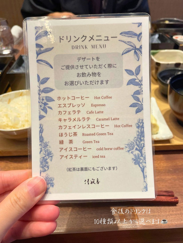 帆立、イカのお刺身が朝から食べれる和朝食🥢十勝川モール温泉 清寂房