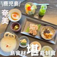 絶景眺めながらの地元グルメ堪能できる朝食