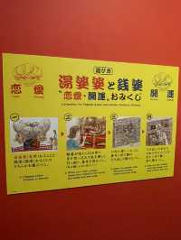 【長野県/長野市　スタジオジブリの作品ができるまで！プロデューサー鈴木敏夫氏の生い立ちがわかる展示会】