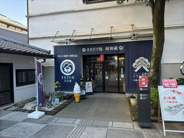 Sip, Savor & Souvenir: Koedo Kurari—Kawagoe’s Cultural Brewstop
