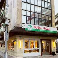 Dubu jjigae Restaurant
