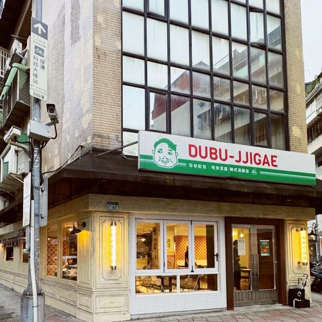 Dubu jjigae Restaurant
