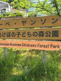 ムーミンの世界に迷い込む「トーベ・ヤンソンあけぼの子どもの森公園」で、童話のような休日旅