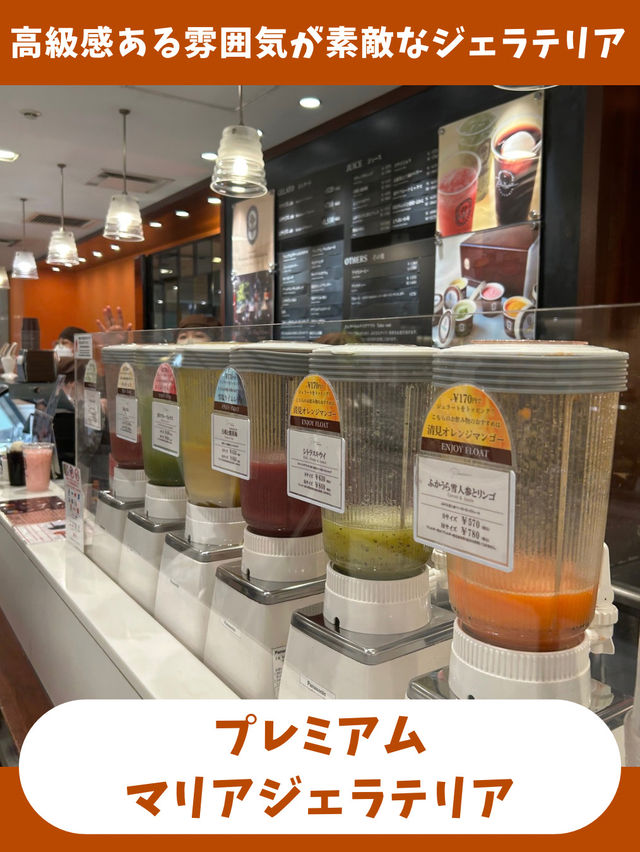 【東京女一人旅】アイス百名店！デパ地下の人気ジェラテリア