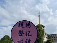 南投縣埔里鎮之旅