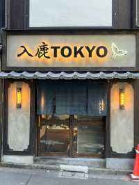 不可以能錯過的🍜｛米芝蓮拉麵店，入鹿