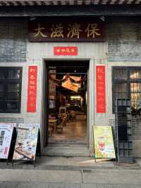 Gotlot Café @ Lingnan Tiandi, China
