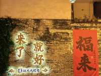 Yunfu: My Relaxing Retro Temple Street Getaway Near Shenzhen! 🏮🚶‍♀️
