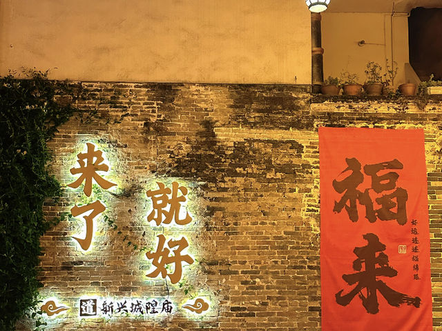 Yunfu: My Relaxing Retro Temple Street Getaway Near Shenzhen! 🏮🚶‍♀️