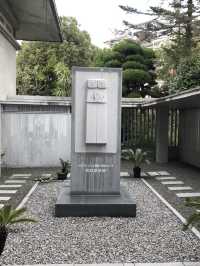 長崎-日本二十六聖人紀念館