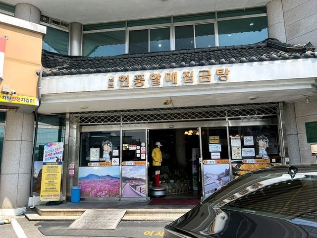 [🇰🇷 大邱近郊] 注文から提供までスピーディー！地元で評判の「元祖ヒョンブンパクソソンおばあちゃんの家 コムタン」