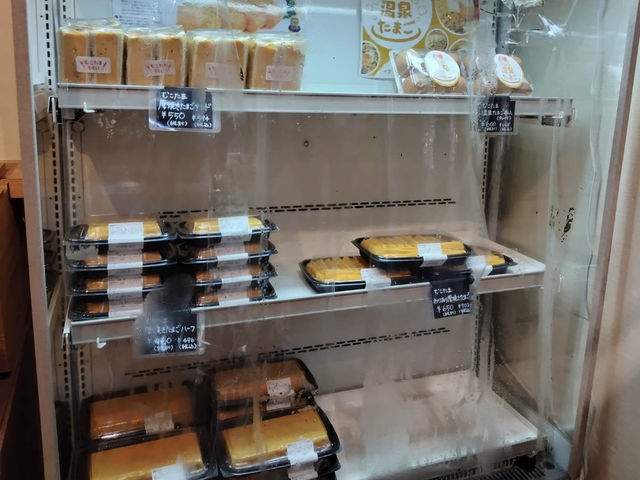 【柏】たまご専門店🥚むこたま🐓
