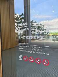 📚️台南市立圖書館【新總館-上篇】