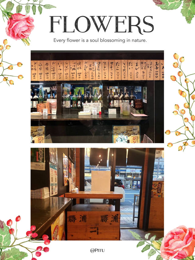 人均唔使千五円😋大阪平價壽司屋