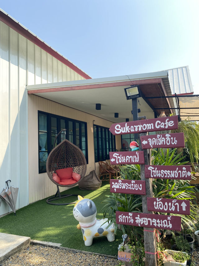 สุขอารมณ์ คาเฟ่🌷🪞✨
