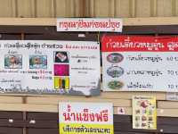 มดแดง - ก๋วยเตี๋ยวสุโขทัยบ้านสวน