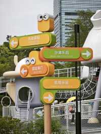 廣州市兒童公園