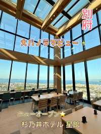 【別府】遊べる巨大ホテル✨和に特化した新館オープン✨