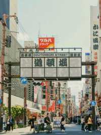 🏯🇯🇵日本大阪必去景點（三） 道頓堀