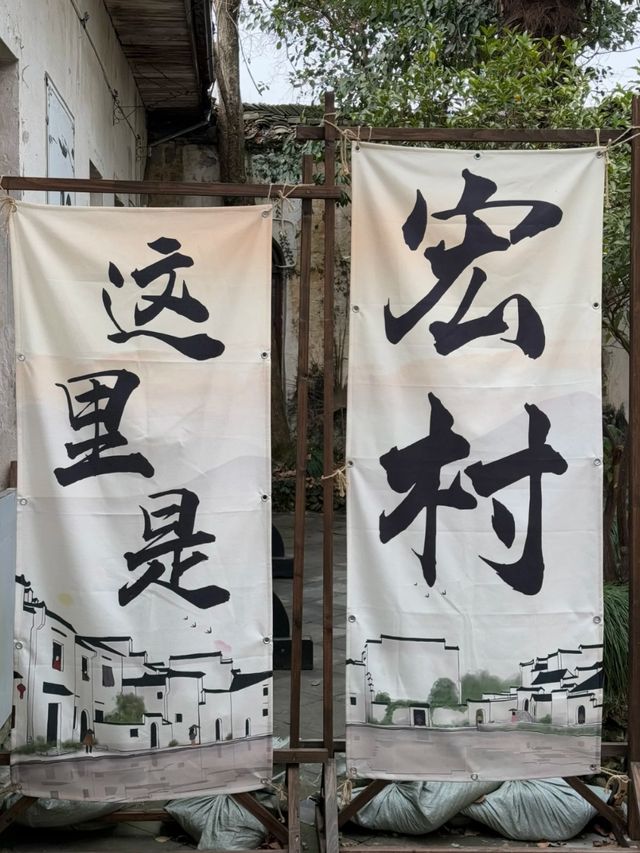 Still Waters, Ancient Walls: The Allure of Hongcun