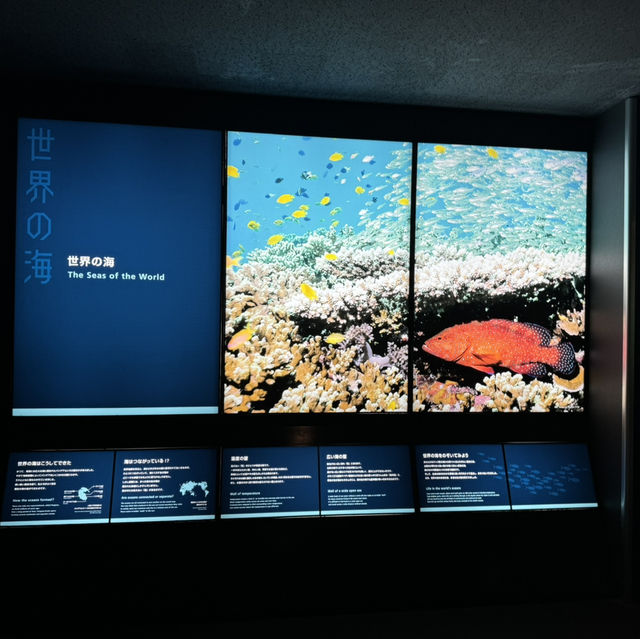 葛西臨海水族館