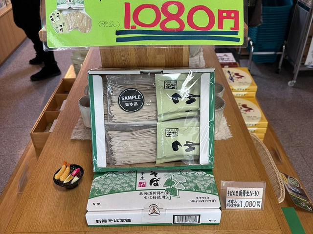 札幌🇯🇵 好吃的蕎麥麵在這裡